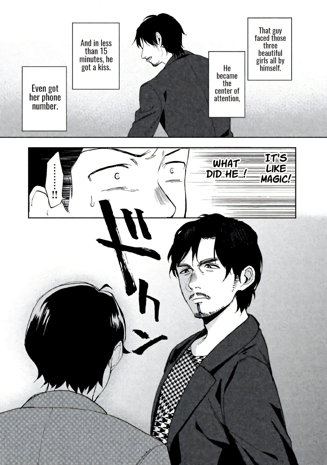 Boku wa Ai o Shoumei Shiyou to Omou CHAPTER 1 이미지 번호 47