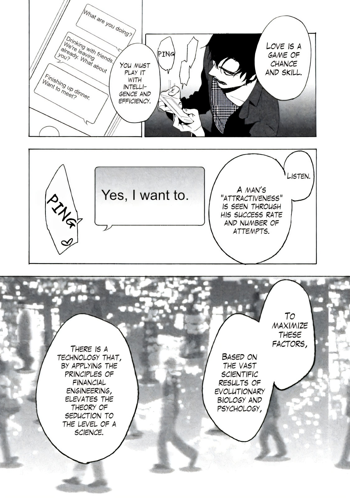 Boku wa Ai o Shoumei Shiyou to Omou CHAPTER 1 이미지 번호 53