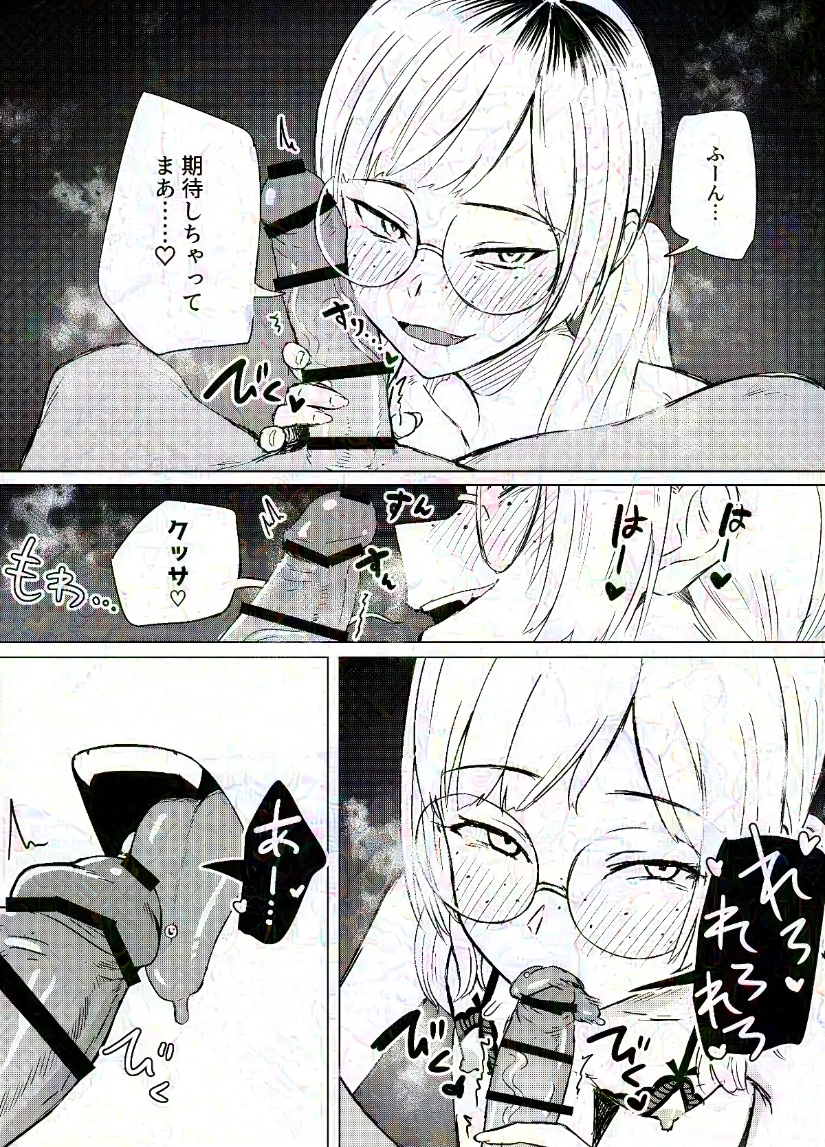 [Nonogi] Misaka Nuki Nihon Set (Act-Age) image number 1