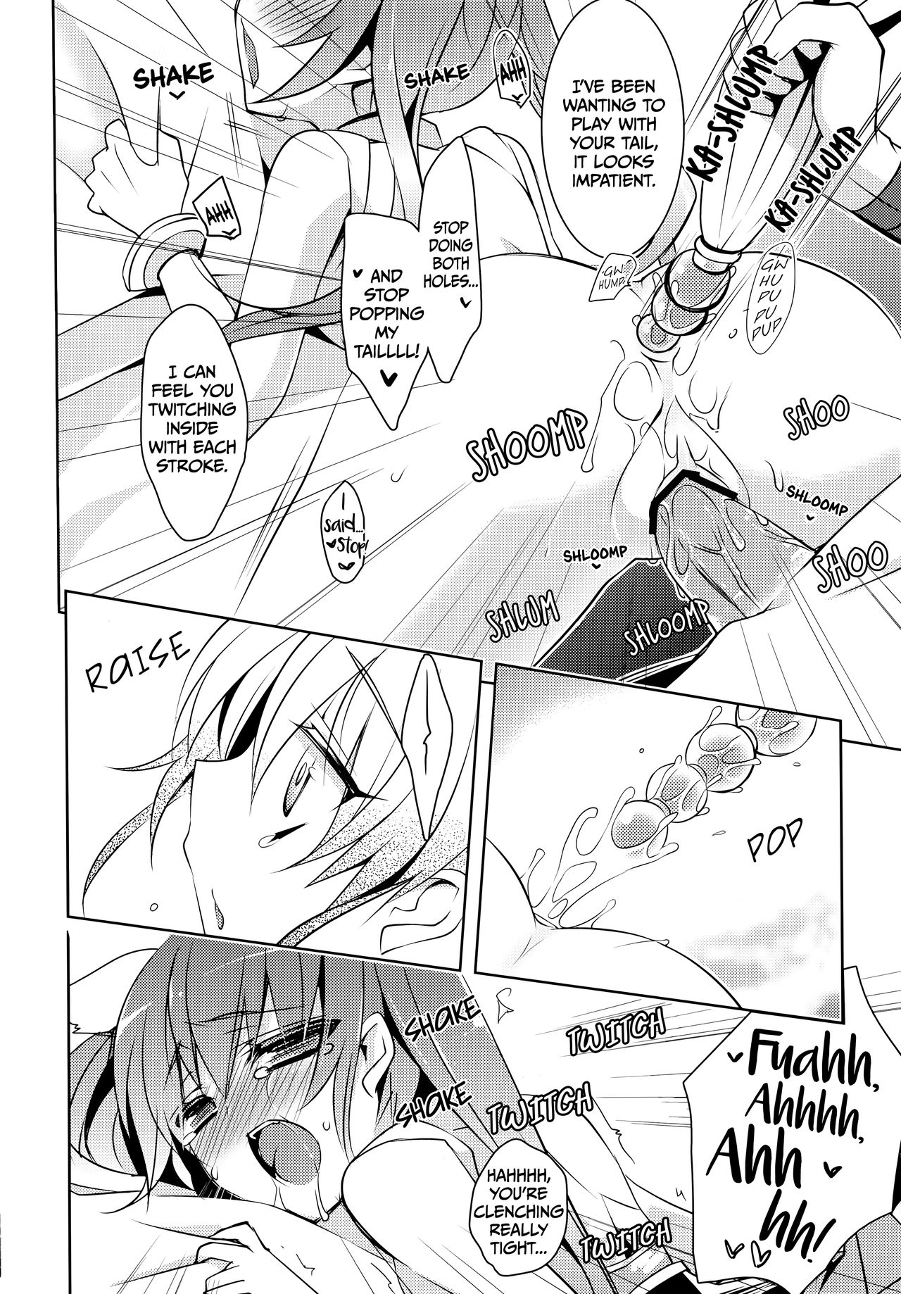 (C83) [hlz (Sanom)] D.D. Kingdom 3 (DOG DAYS) [English] [EHCOVE] изображение № 8