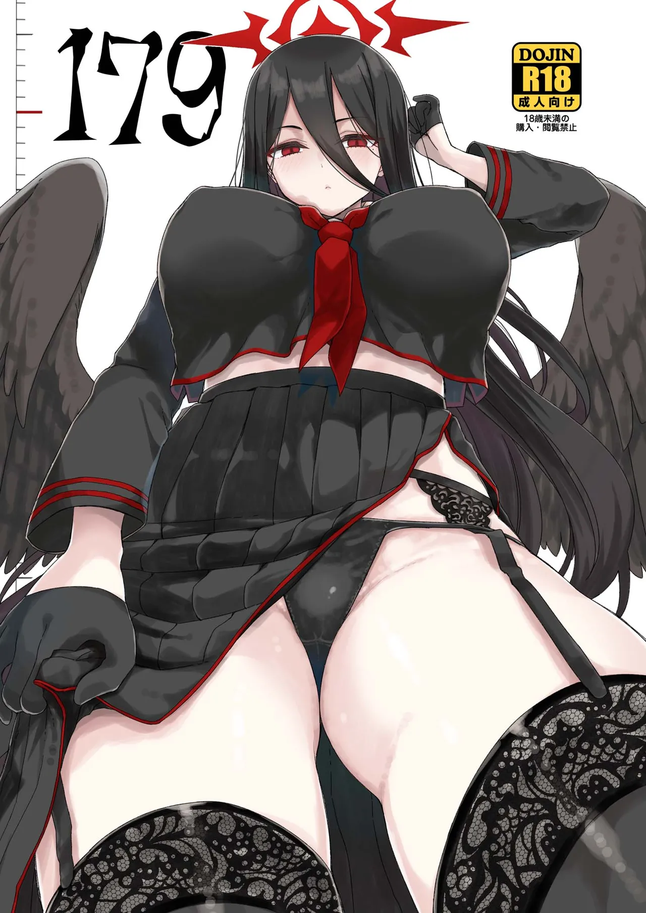 [Vagina Dentata (Hirota Masatane)] 179 (Blue Archive) [Chinese] [Banana手工漢化] [Digital] 画像番号 1