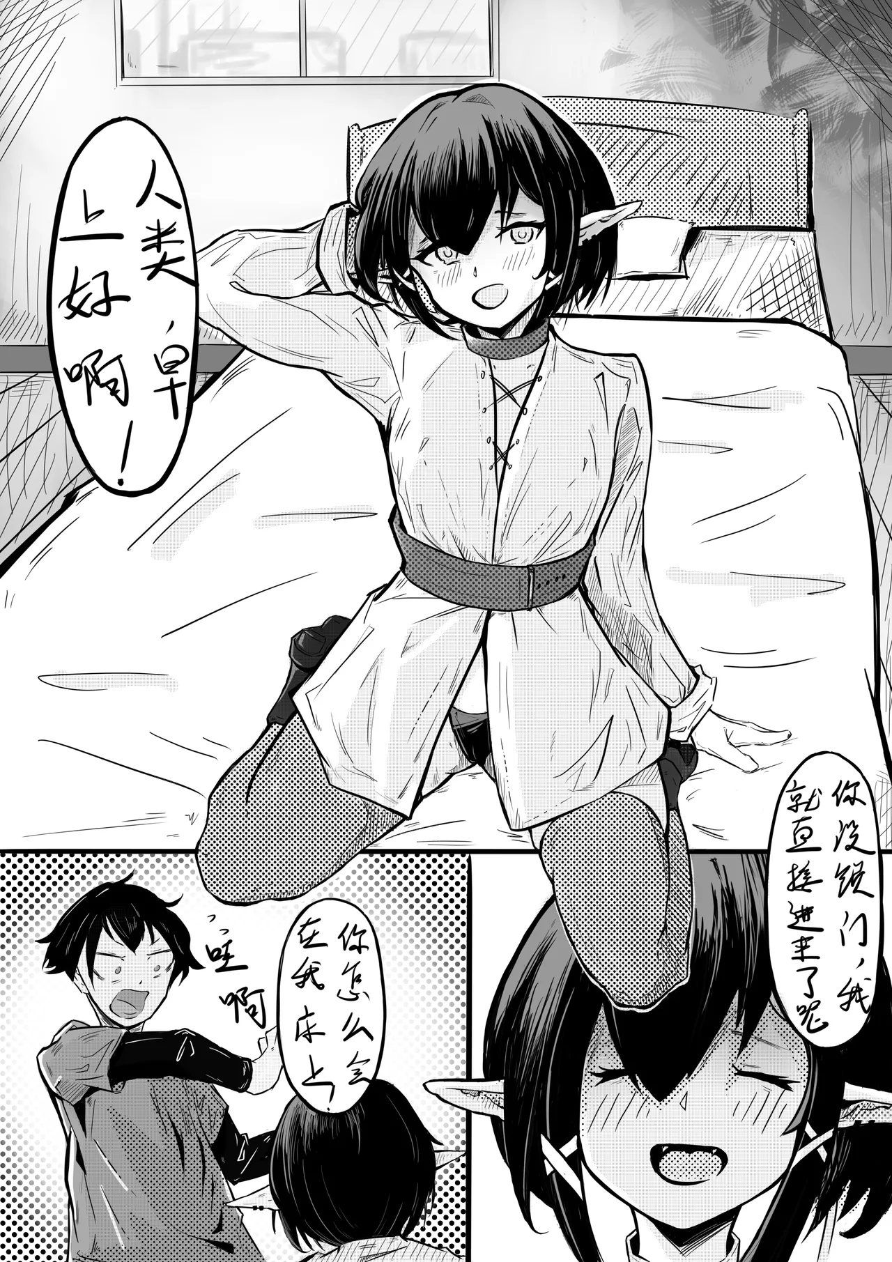 精灵子宫脱卵管卵巢奸原图 imagen número 1