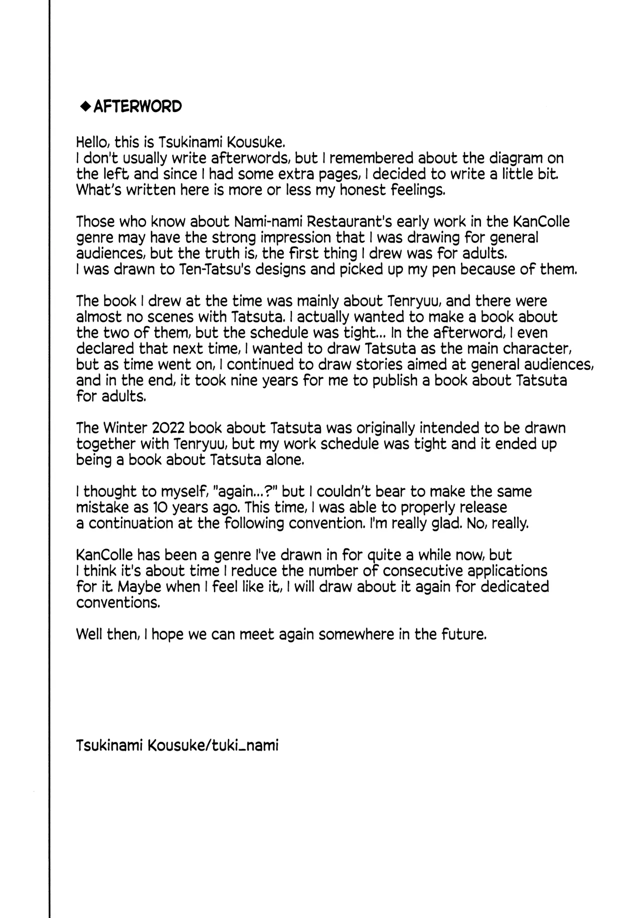 (C102) [Nami-Nami Restaurant (Tsukinami Kousuke)] Ore ja Dame na Riyuu ga Nai daro (Kantai Collection -KanColle-) [English] [Ne-Kai Agenda] изображение № 20