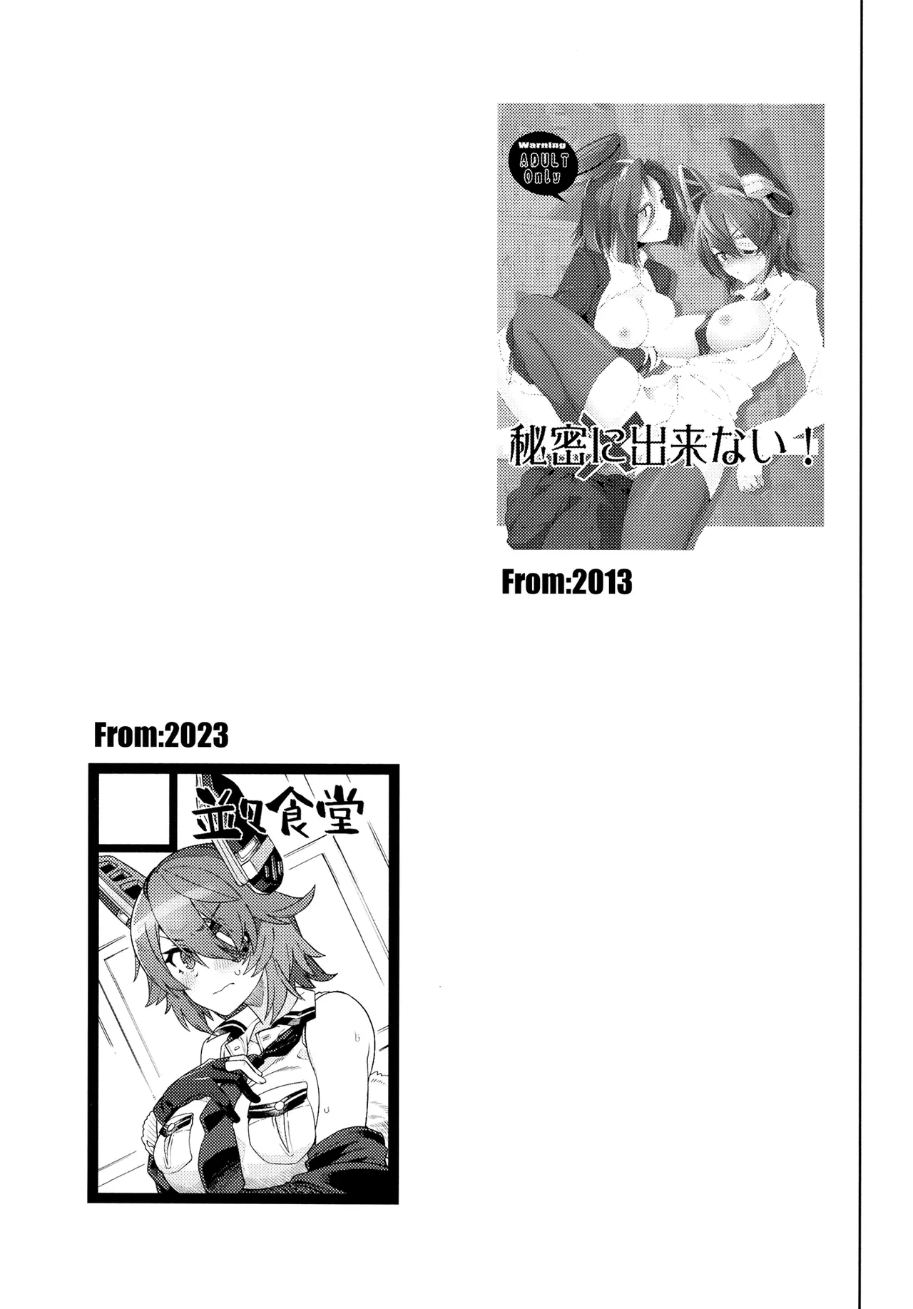 (C102) [Nami-Nami Restaurant (Tsukinami Kousuke)] Ore ja Dame na Riyuu ga Nai daro (Kantai Collection -KanColle-) [English] [Ne-Kai Agenda] изображение № 21