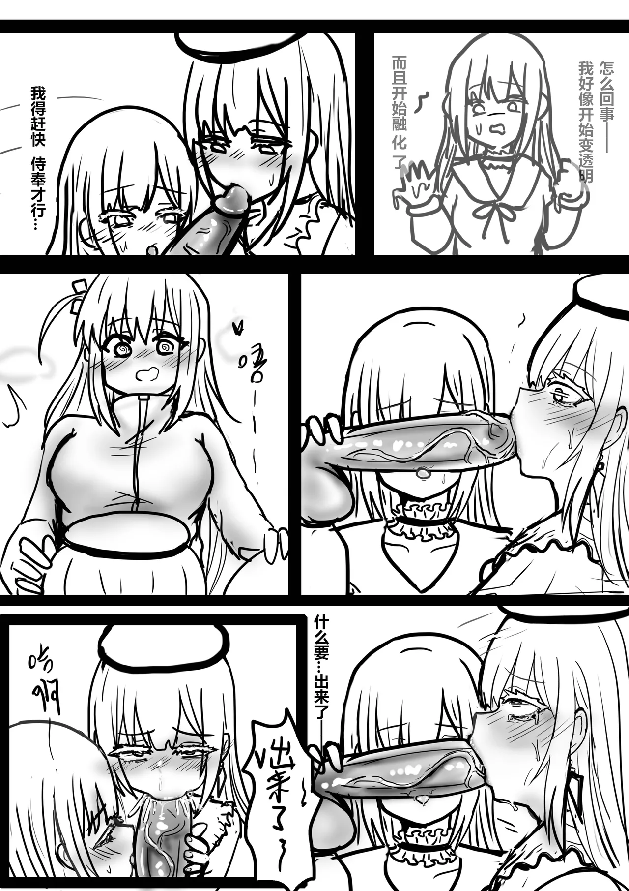 吉他英雄在Avemujica的世界ぼっち・ざ・Avemujica изображение № 5