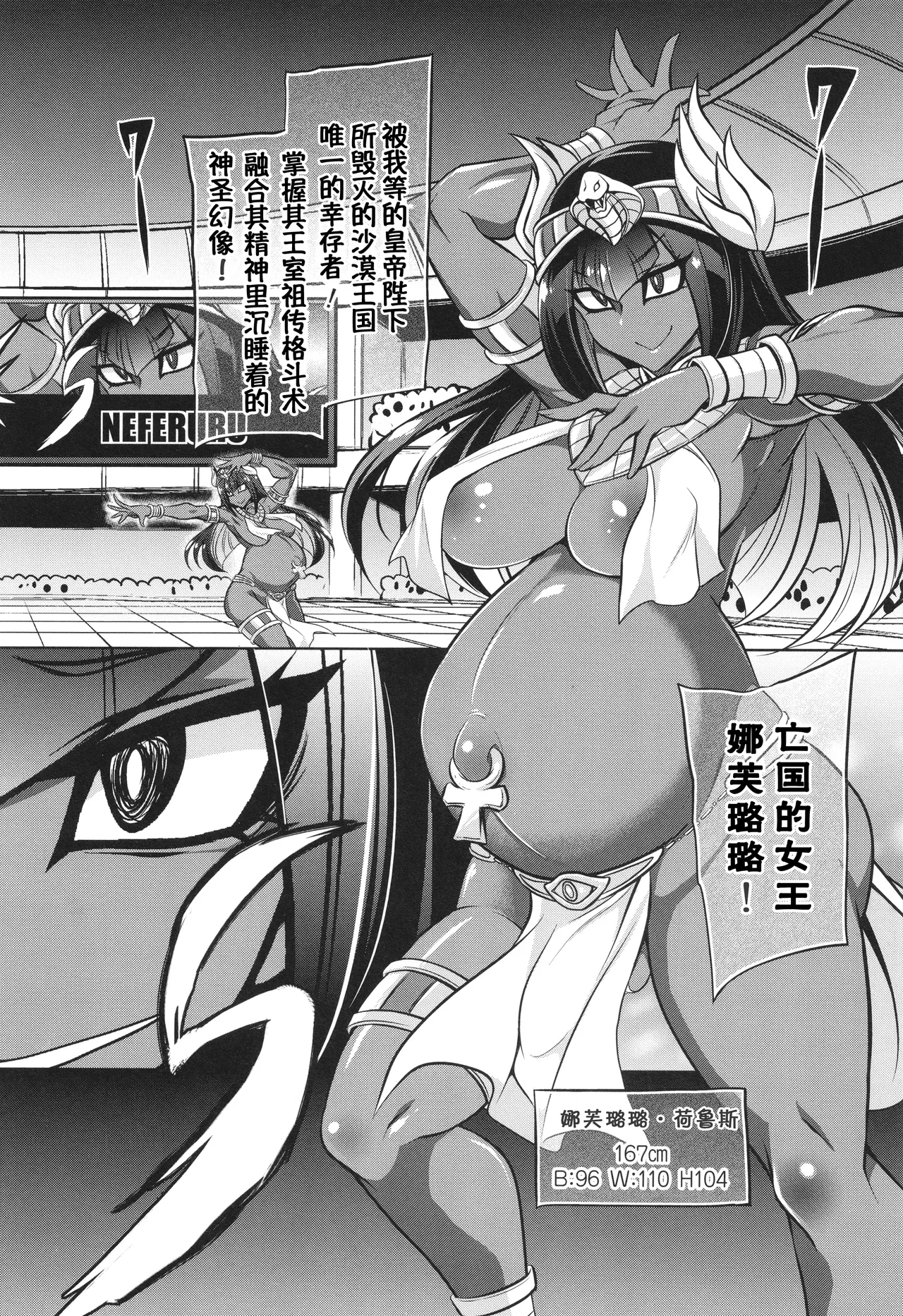 [Kobayashi Tetsuya] 战斗孕妇 ～100万奴隶斗士～ 2 | Battle Ninpu ~100-man-nin no Slaves~ | Battle Pregnants 2 [Chinese] [萌纹个人汉化] image number 4