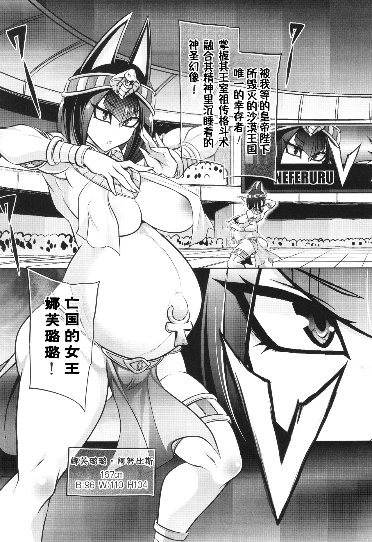 [Kobayashi Tetsuya] 战斗孕妇 ～100万奴隶斗士～ 2 | Battle Ninpu ~100-man-nin no Slaves~ | Battle Pregnants 2 [Chinese] [萌纹个人汉化] image number 5