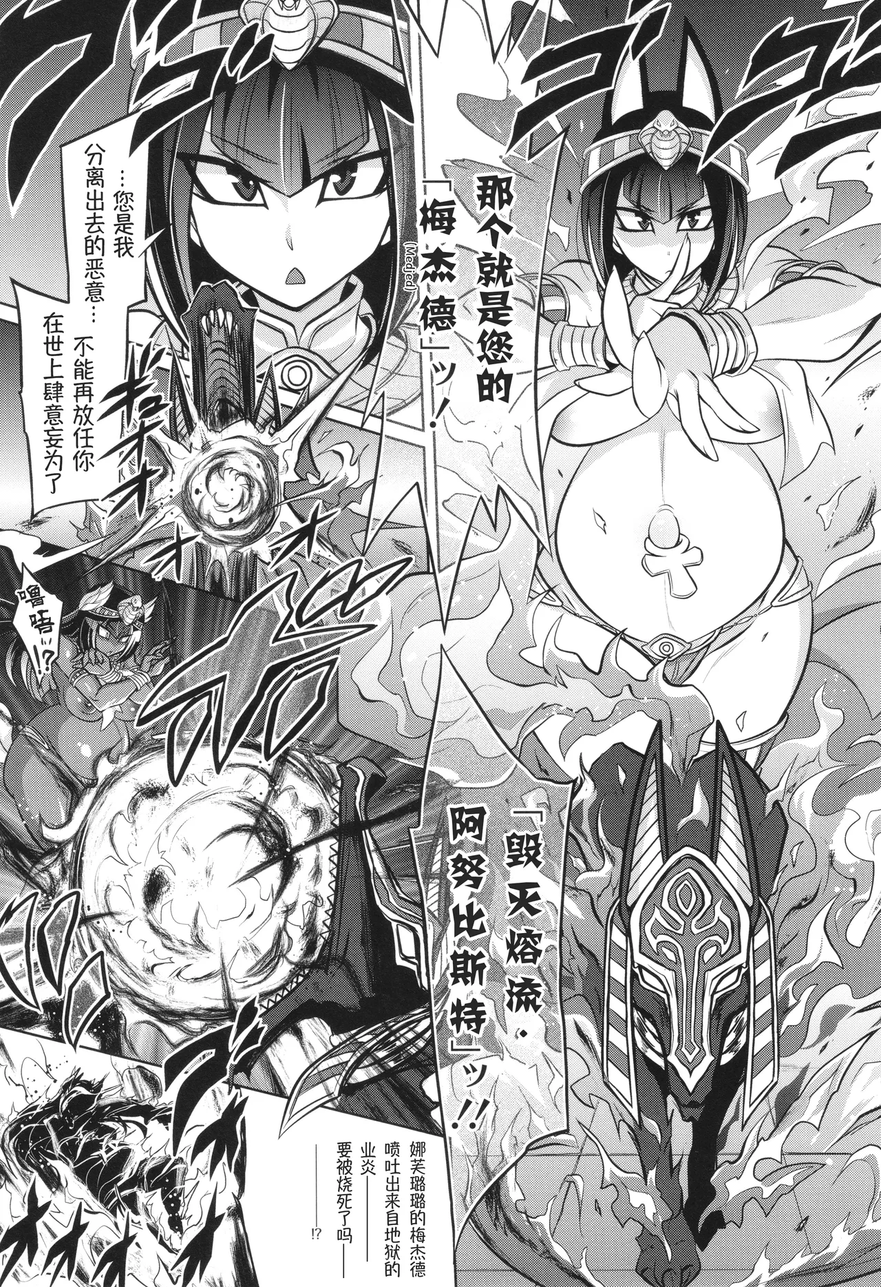 [Kobayashi Tetsuya] 战斗孕妇 ～100万奴隶斗士～ 2 | Battle Ninpu ~100-man-nin no Slaves~ | Battle Pregnants 2 [Chinese] [萌纹个人汉化] image number 9