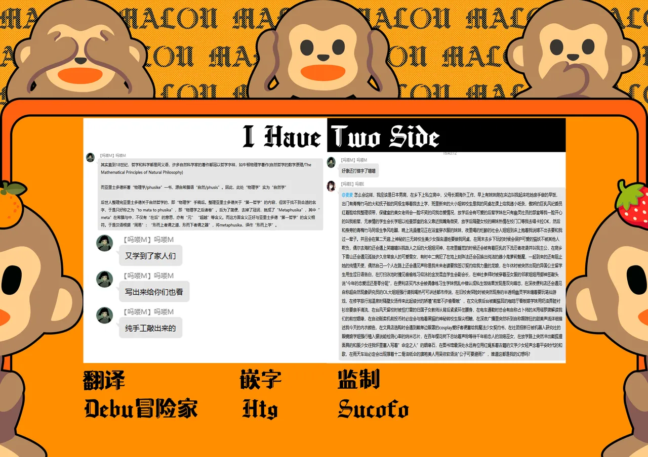 [Harumare] Yumemitori | 梦见鸟 [中文翻译] [吗喽汉化组] Bildnummer 41