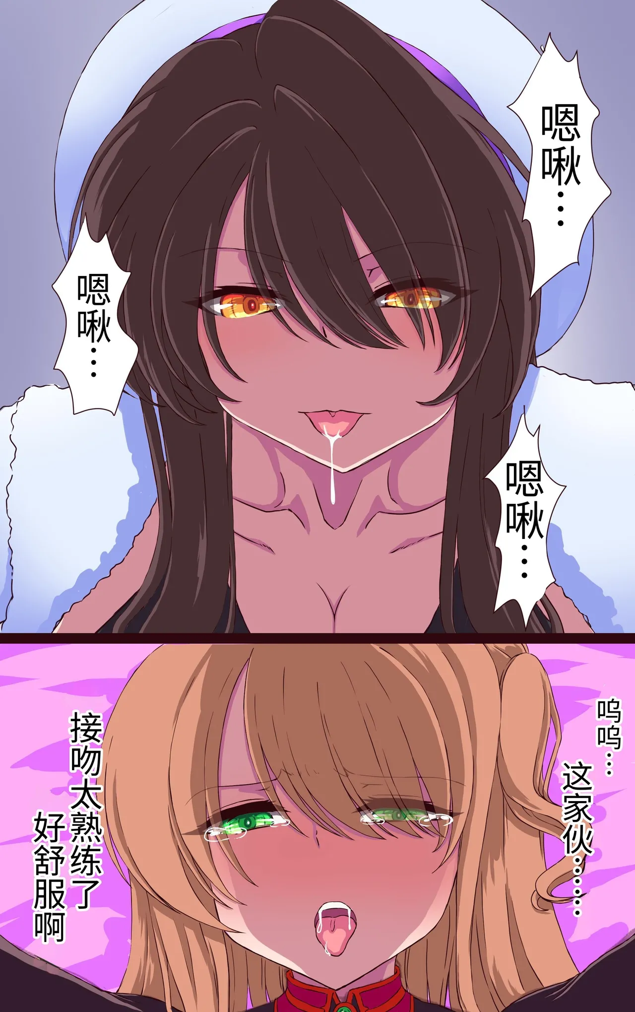 [ あくた～(木家マユ)]魔导战姬远古战士・莉昂 死亡高潮忍耐游戏[Chinese][DL版] изображение № 13