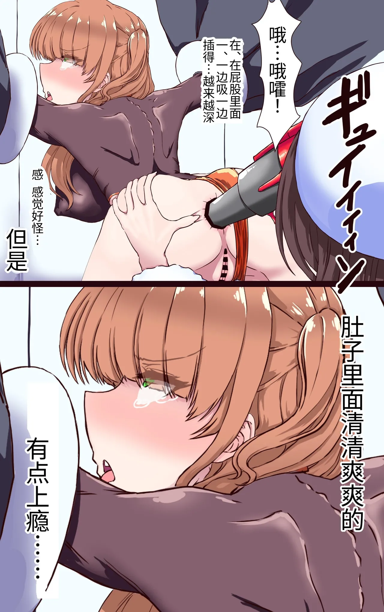 [ あくた～(木家マユ)]魔导战姬远古战士・莉昂 死亡高潮忍耐游戏[Chinese][DL版] изображение № 17