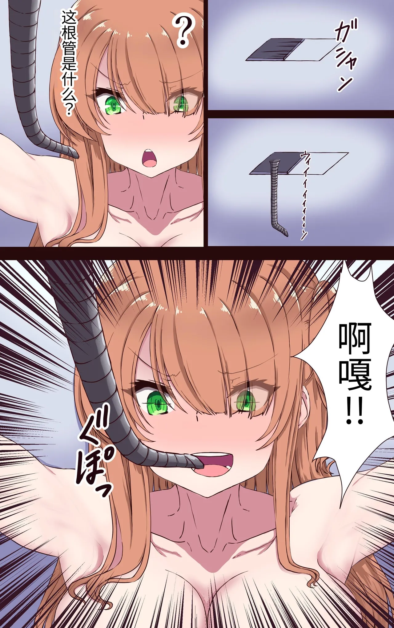 [ あくた～(木家マユ)]魔导战姬远古战士・莉昂 死亡高潮忍耐游戏[Chinese][DL版] изображение № 29