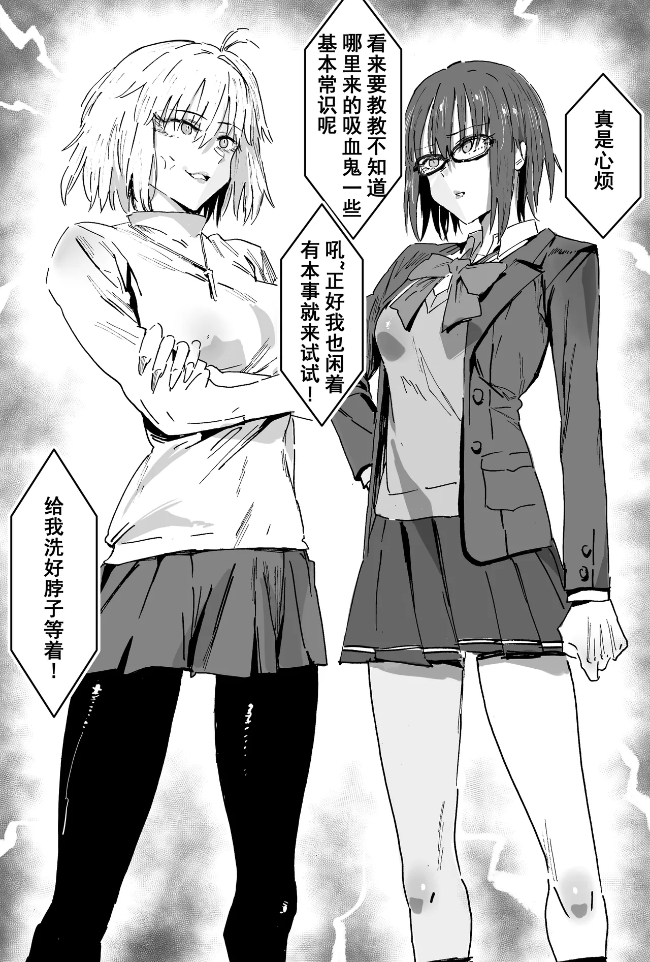 [Hiro潶] 《对决》 이미지 번호 3