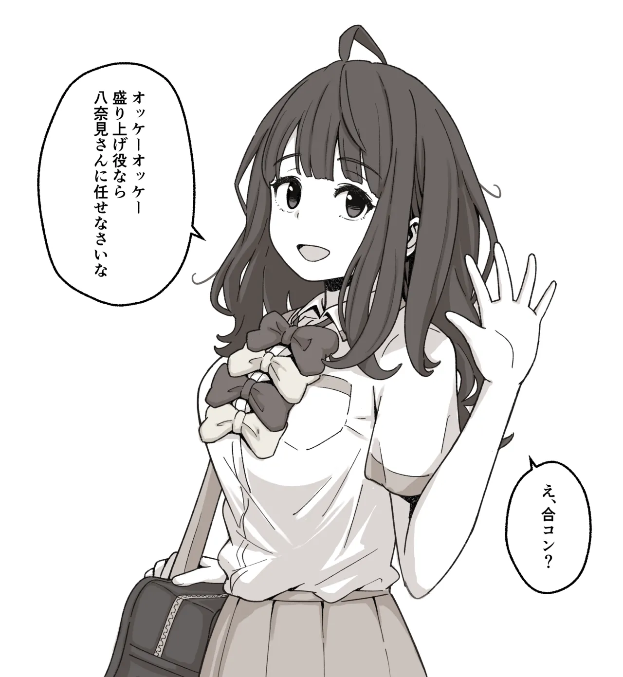 [Hachimitsu Cute] Yanami Anna & Yakishio Lemon (Make Heroine ga Oosugiru!) imagen número 2