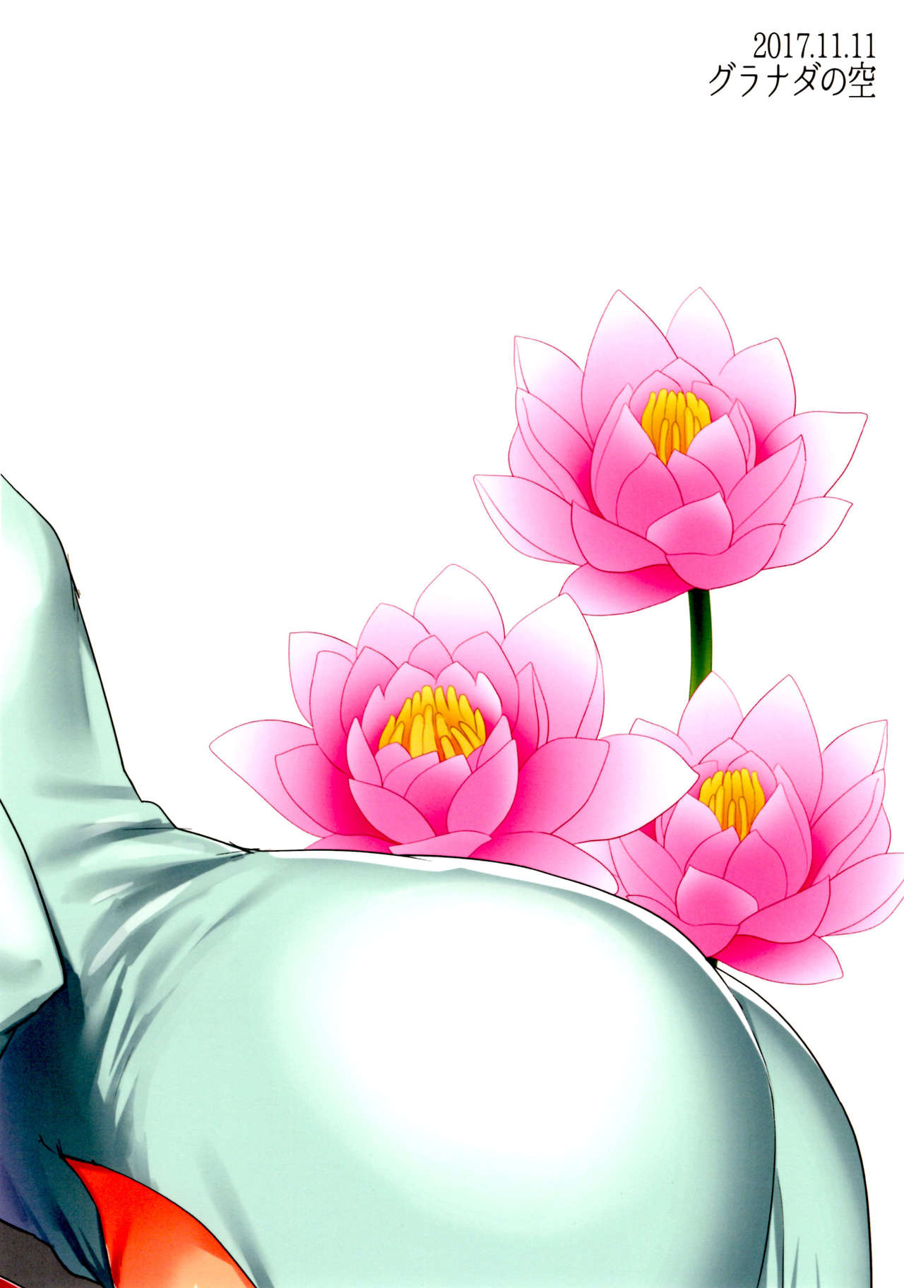 (Futaket 13.5) [Granada Sky (Mogiki Hayami)] Teiou no Tanoshimi [Chinese] [不咕鸟汉化组] imagen número 27