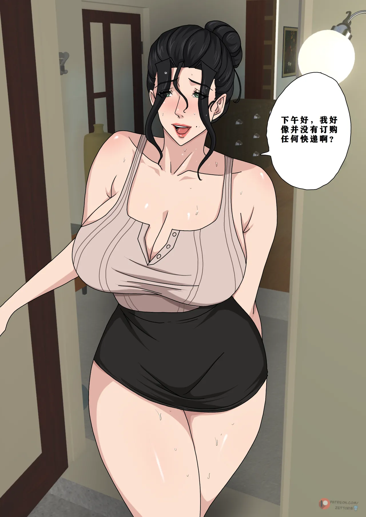 Tsumibukai yokubō | Sinful Lust Chapter. 2 SP 邪恶的欲望 第二章  SP NTR YYDS 个人汉化 numero di immagine  2