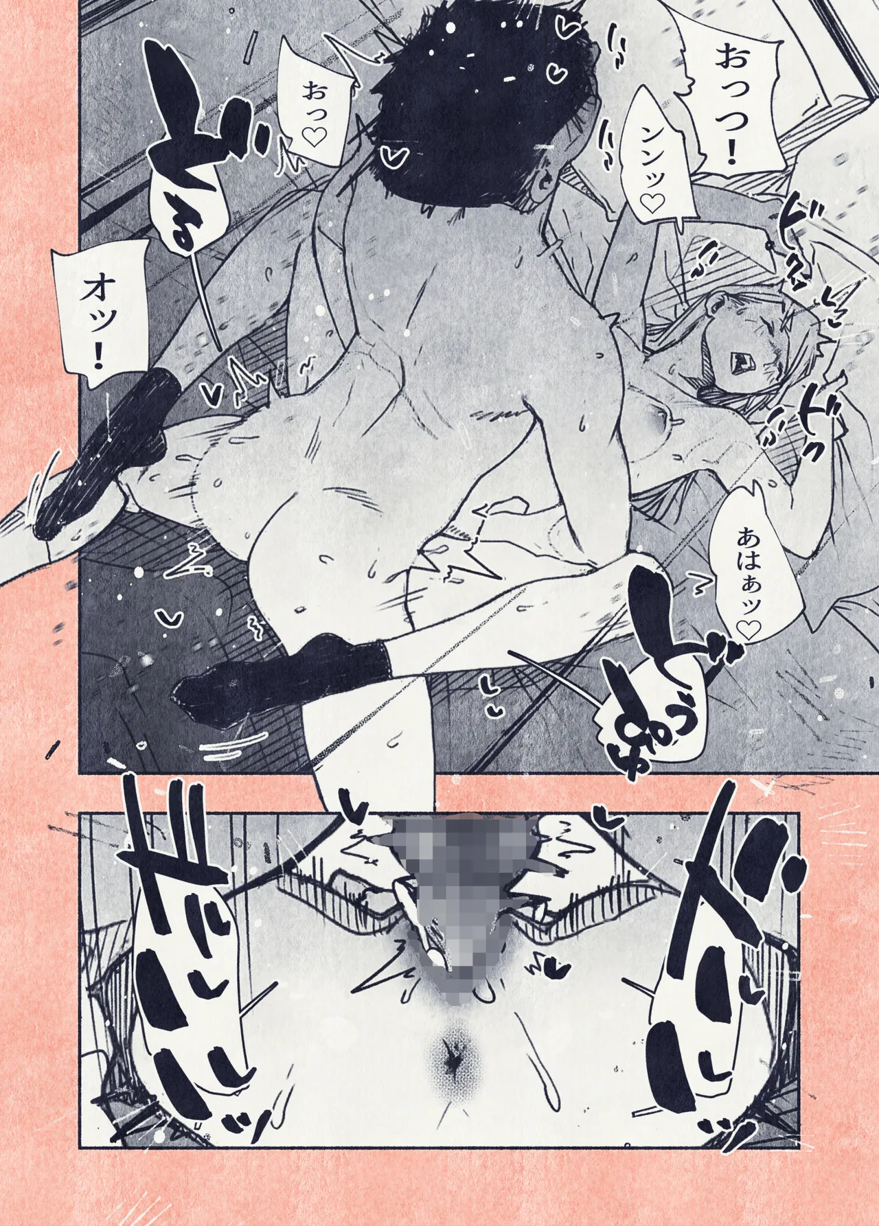 [Hiragana de, Velokisss] Botan o oshita dakenanoni‥ 이미지 번호 18