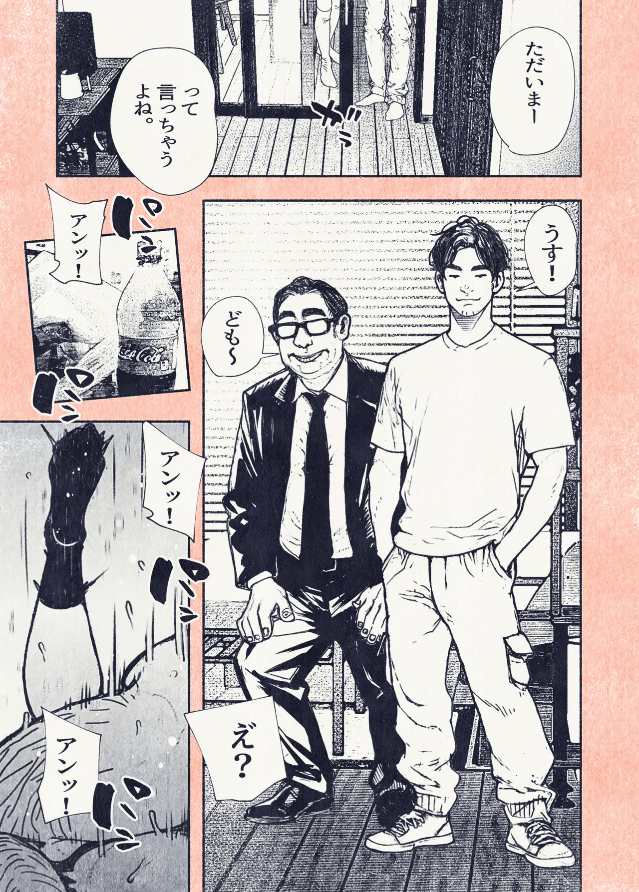 [Hiragana de, Velokisss] Botan o oshita dakenanoni‥ 이미지 번호 25