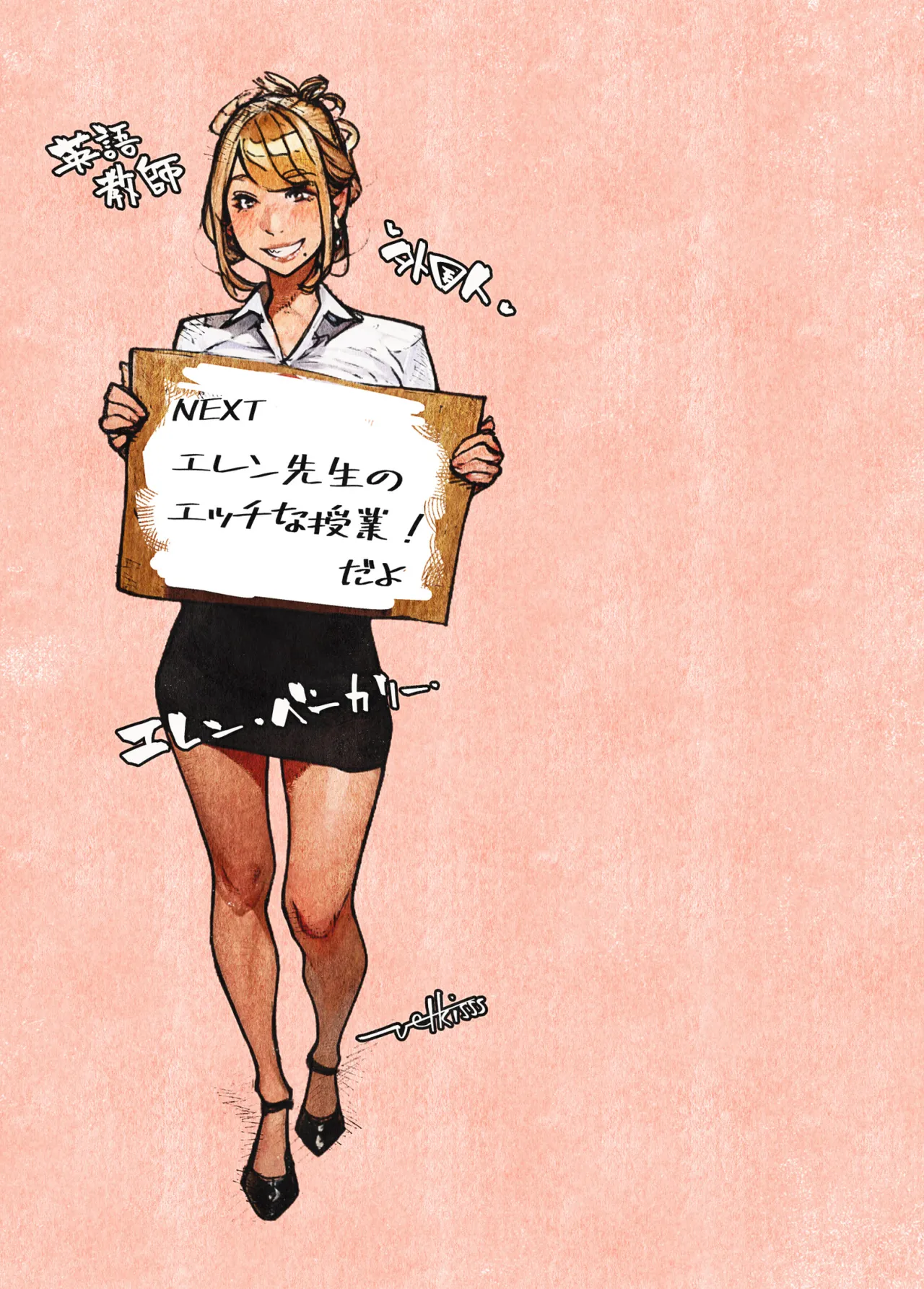 [Hiragana de, Velokisss] Botan o oshita dakenanoni‥ 이미지 번호 51