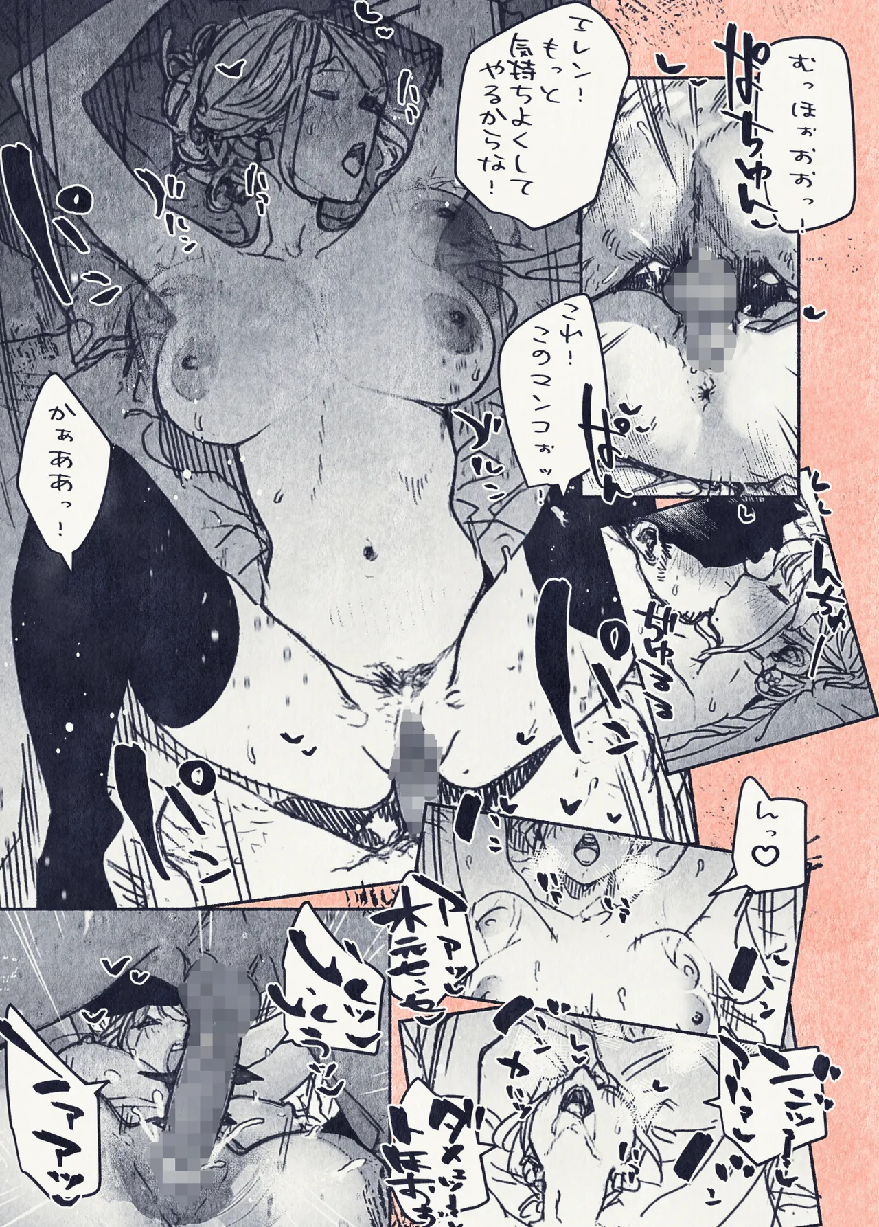 [Hiragana de, Velokisss] Botan o oshita dakenanoni‥ 이미지 번호 55