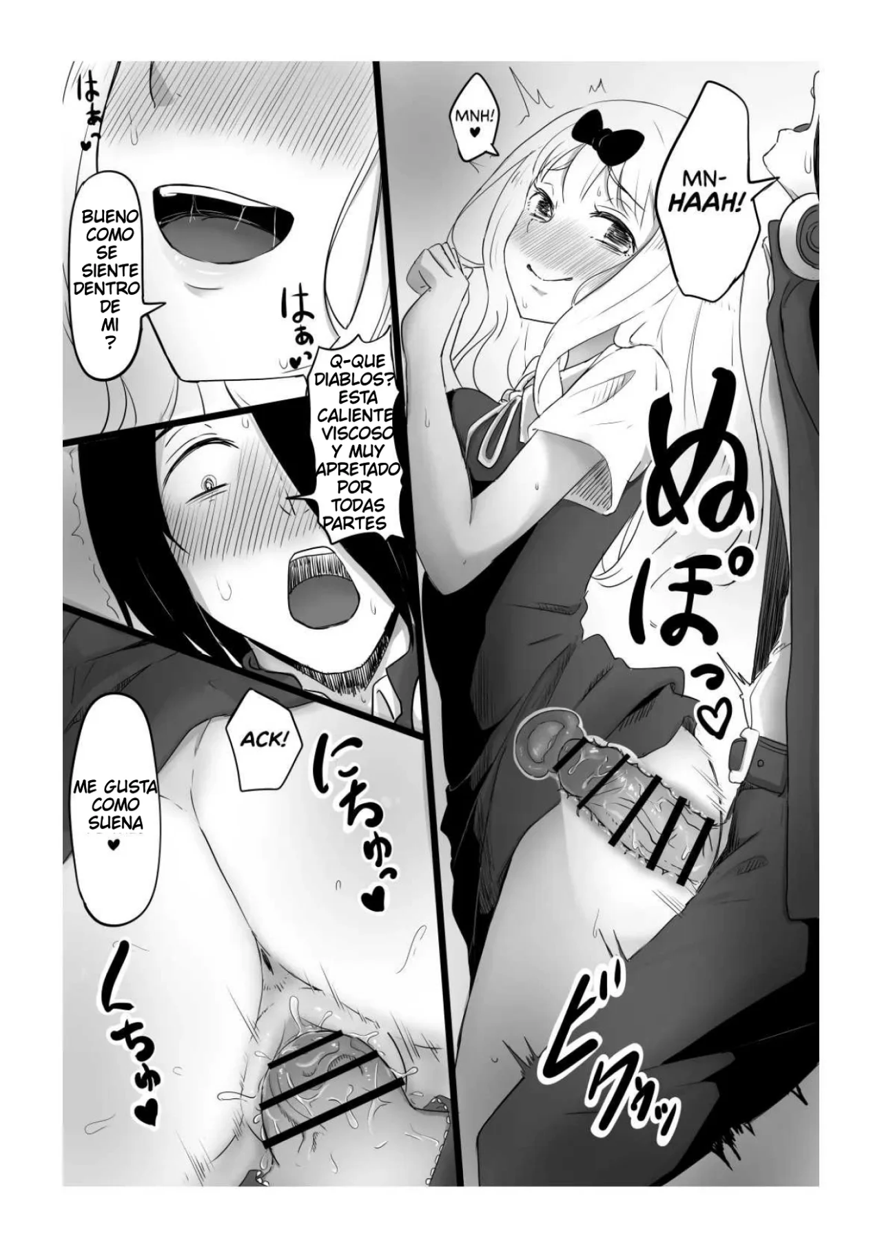 [Goma Gorilla] Close Quarters | Cuarto Cerrado (Kaguya-sama wa Kokurasetai) [Español] [Darkss 153] 画像番号 12