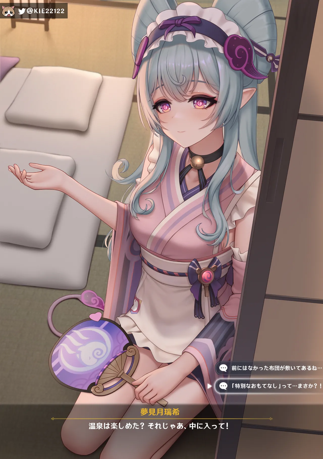 [KIE] Mizuki (Genshin Impact) [Decensored] 画像番号 1