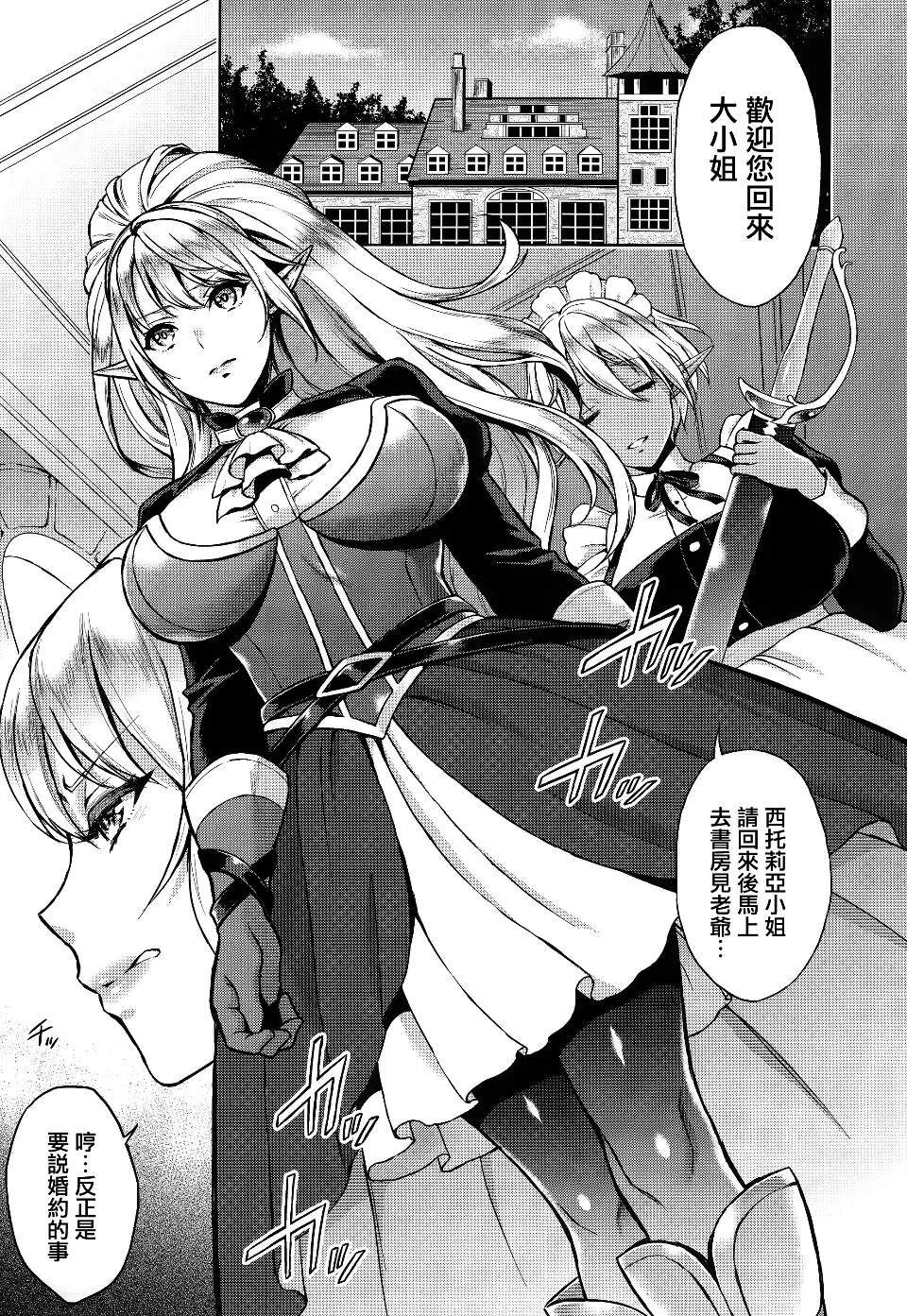 [うさぎなごむ]愛淫レテ 图片编号 2