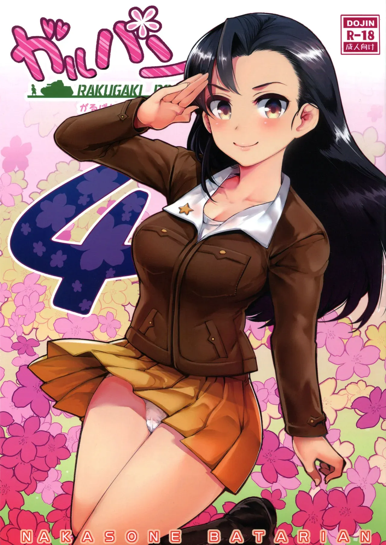 (COMIC1☆11) [Nakasone Battalion (Nakasone Haiji)] GirlPan Rakugakichou 4 (Girls und Panzer) [Spanish] [Erwin Pry] Bildnummer 1