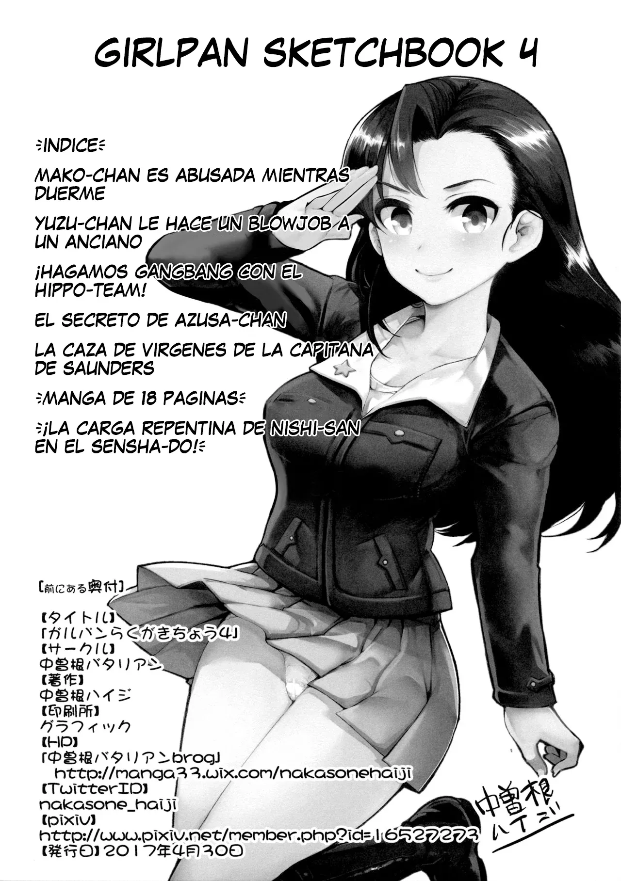(COMIC1☆11) [Nakasone Battalion (Nakasone Haiji)] GirlPan Rakugakichou 4 (Girls und Panzer) [Spanish] [Erwin Pry] Bildnummer 3