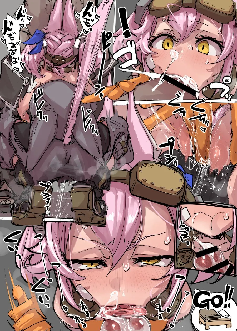 [P] 発情キ (遊☆戯☆王 OCG) numero di immagine  6