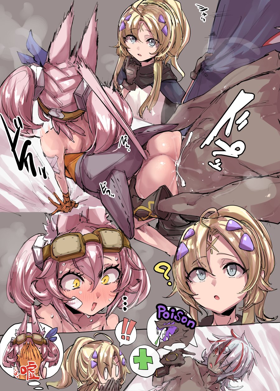 [P] 発情キ (遊☆戯☆王 OCG) numero di immagine  8