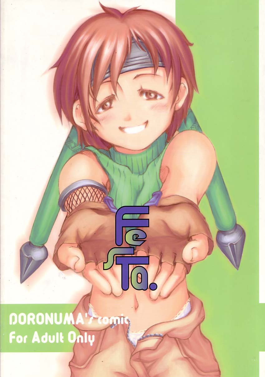 (SUPERKansai7) [Doronuma Kyoudai (Jun@JUN, Nobumasa)] Festa. (Final Fantasy VII) [EHCOVE] Bildnummer 42