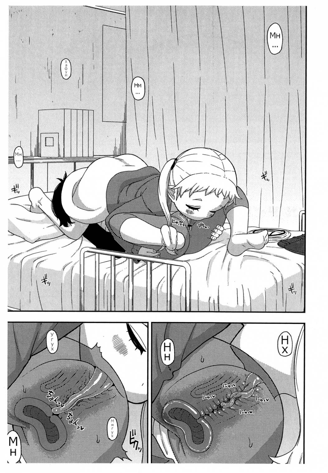 (COMITIA116) [Tekokids (Leonardo 16sei)] Shita to Sara  Tongue and Dish [RUS] изображение № 4