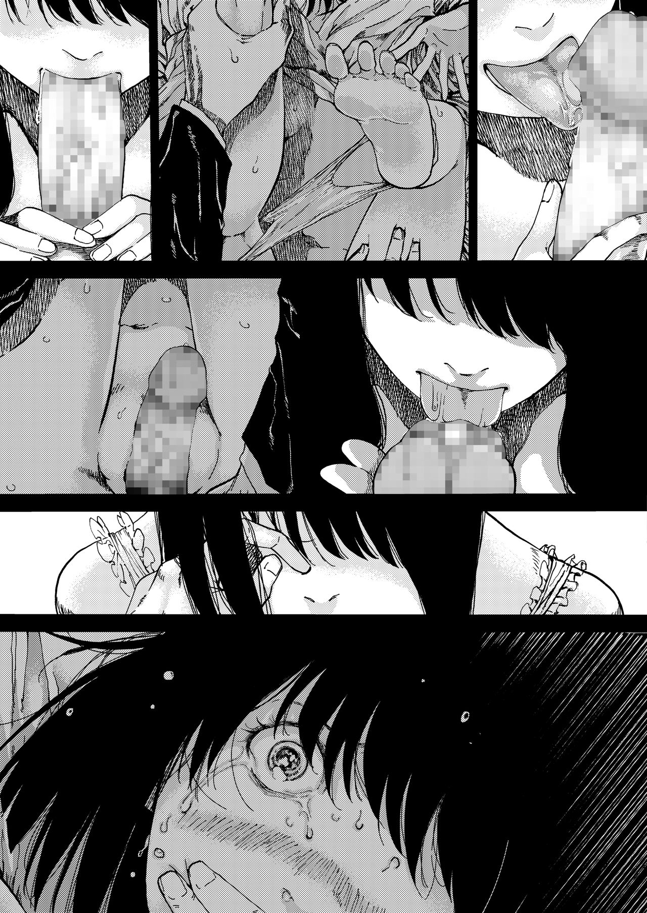 [Ruriiro Sugar] Togabito no Yume (COMIC AOHA 2020 Haru) [Chinese] [Digital] image number 7