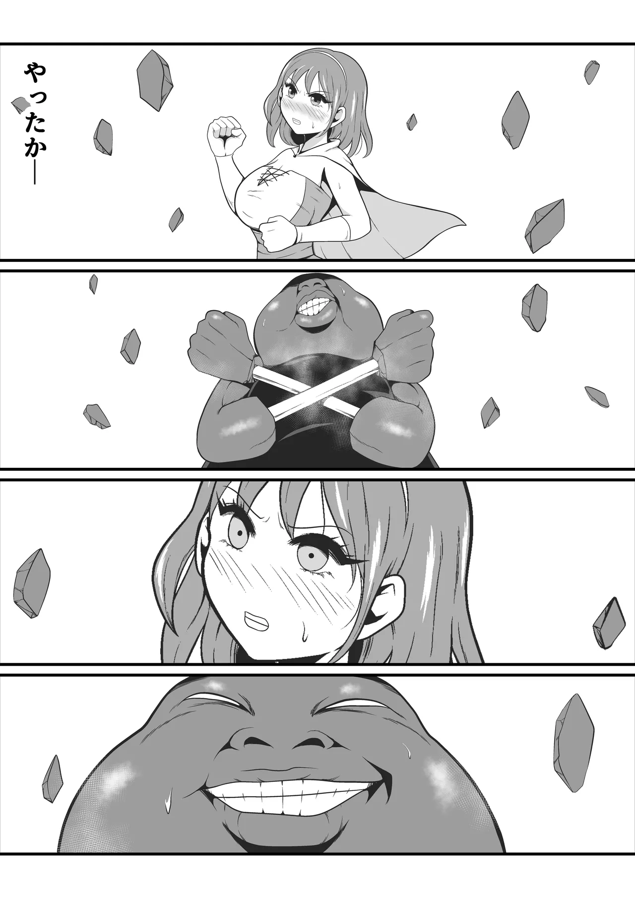 A former martial artist and healer is transformed into a dark beast numero di immagine  7