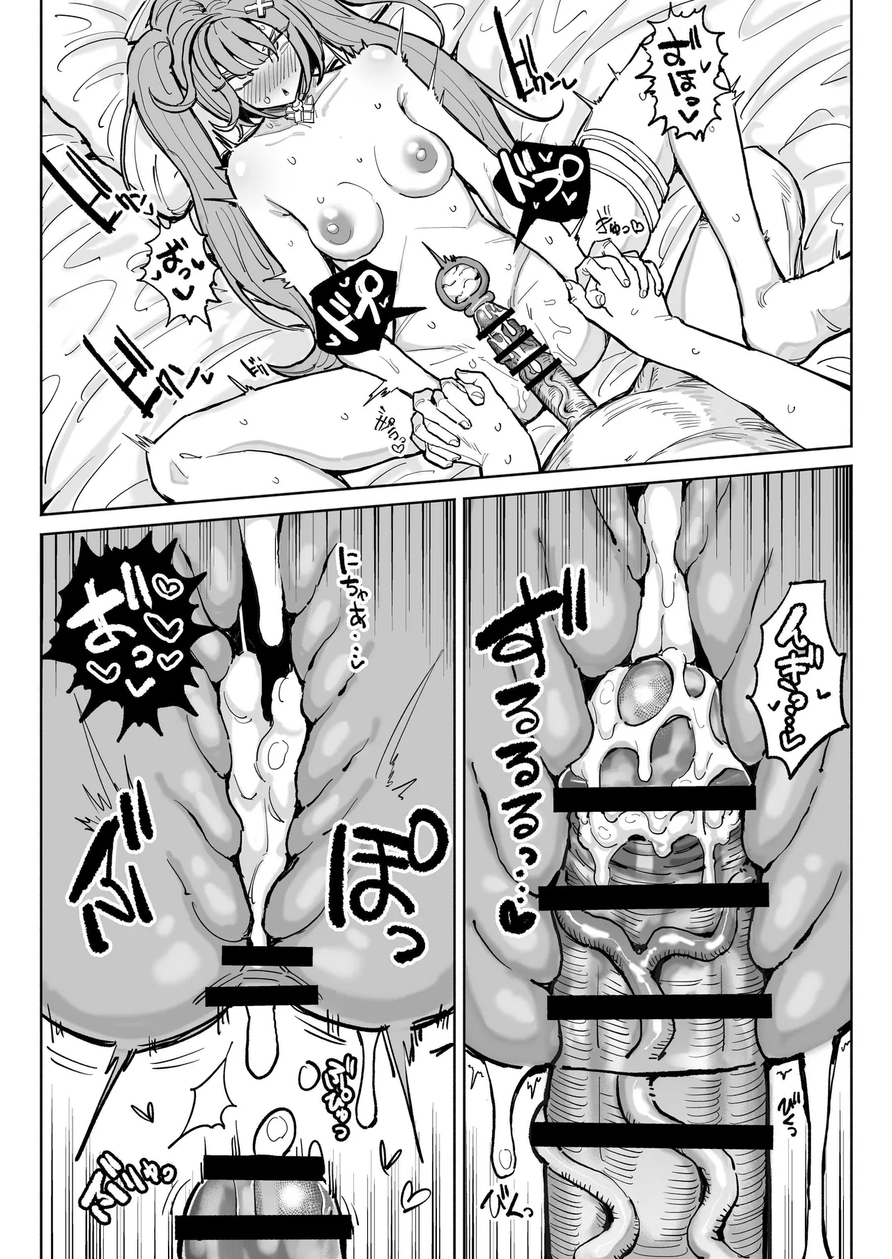 ファルザンチンカスラブラブえっち：前後編[廉价汉化组] numero di immagine  5