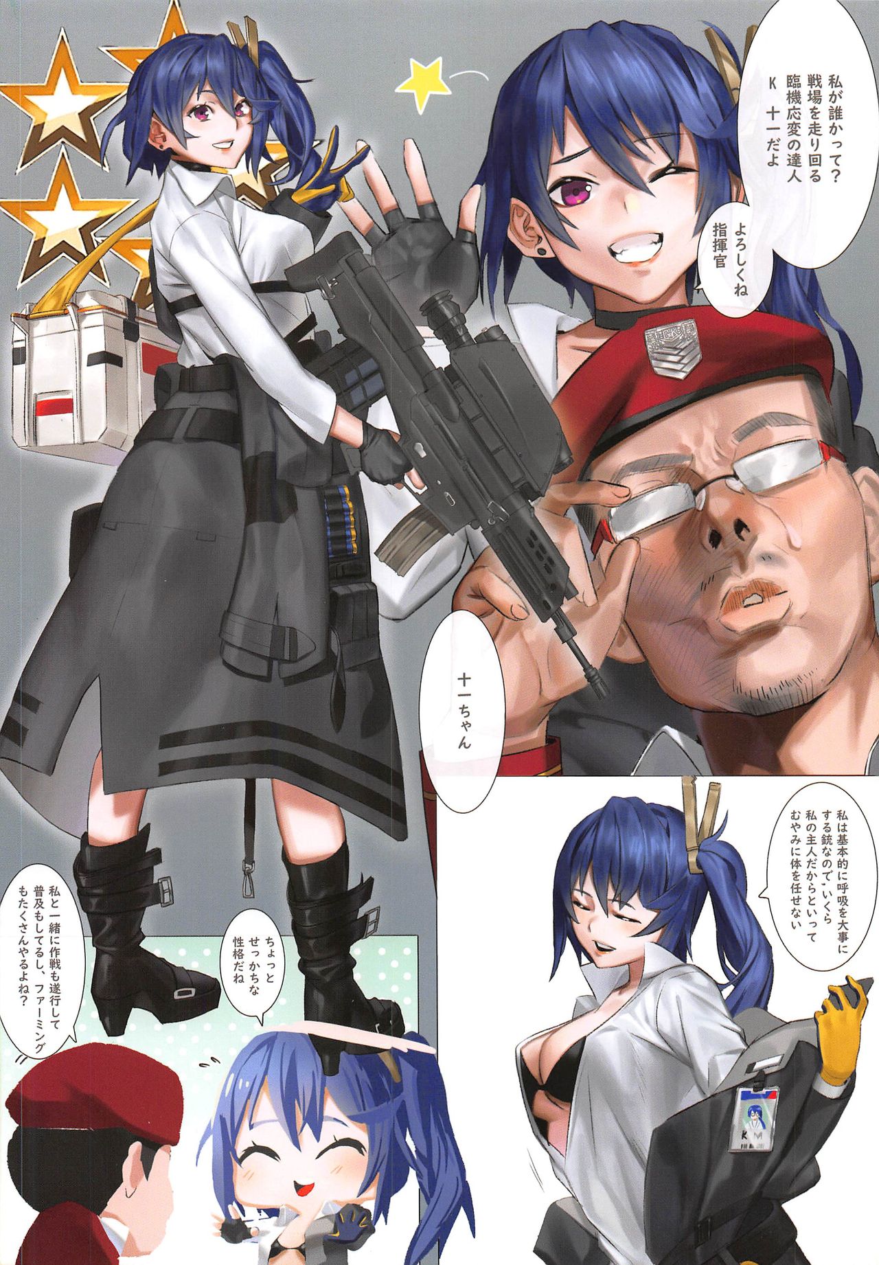 [HPM] dorupurofutakoma (dorufuro) image number 7