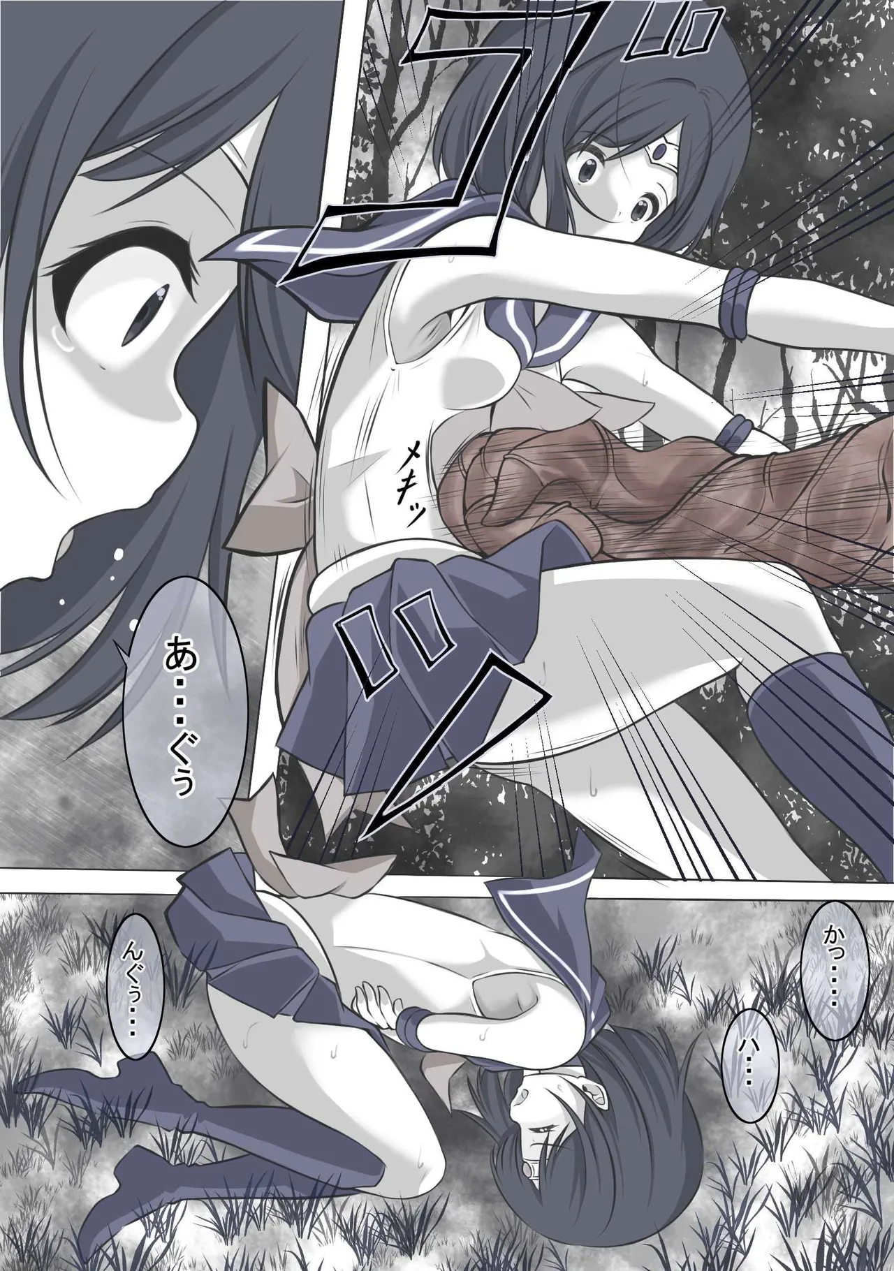 絶頂したら精神を乗っ取られる線虫に寄生されるセーラ●サターン 画像番号 9