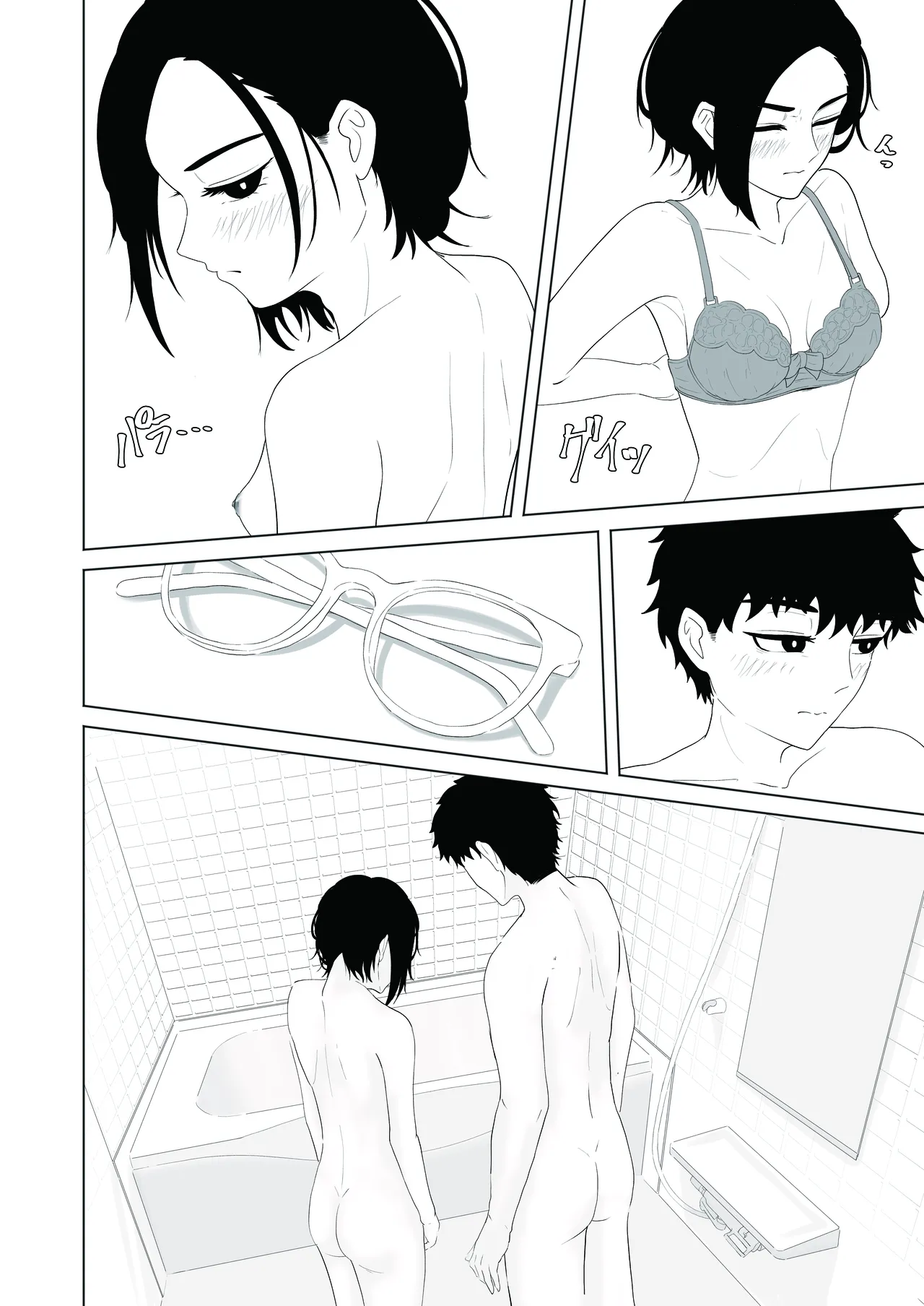 [ガルニエル] 성실한 의붓 여동생과 욕실에 들어가다 [Korean] imagen número 10