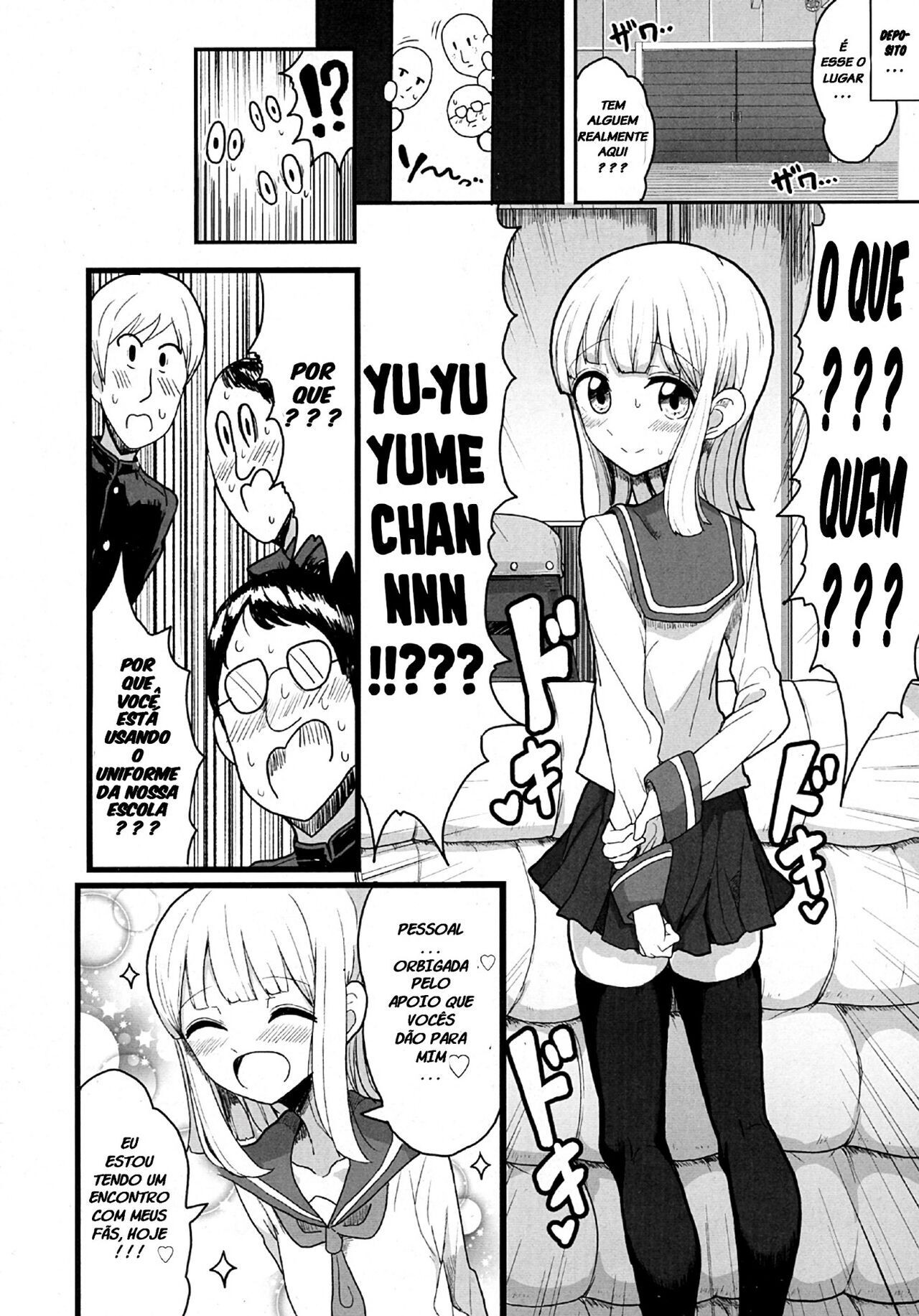 motsu aki misc изображение № 30