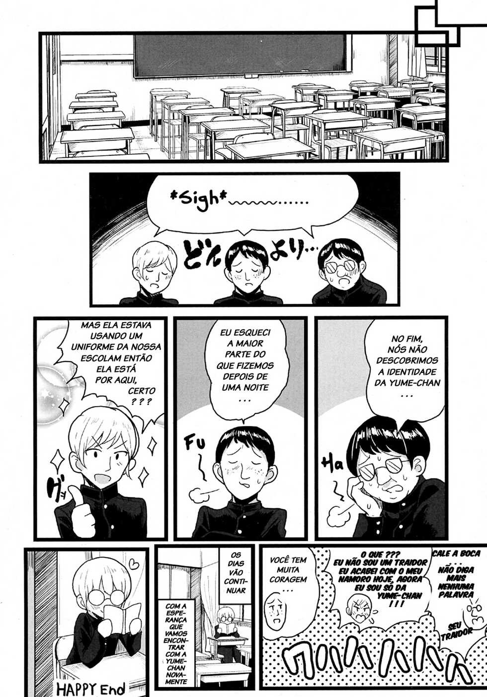 motsu aki misc изображение № 50