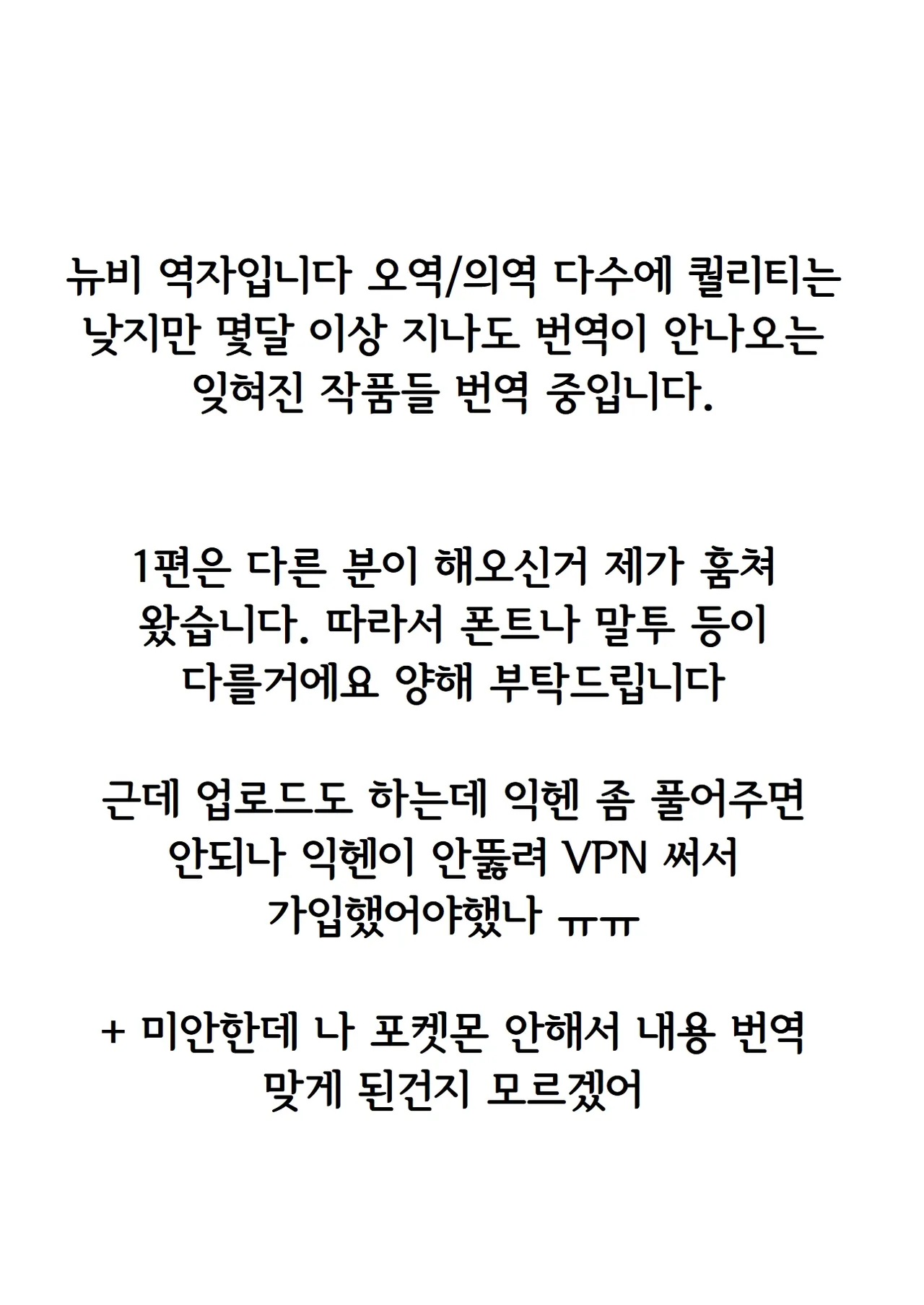 [Shironegiya (miya9)] Haiboku Yuuri-chan + Marie-chan Soushuuhen (Pokémon Sword and Shield) [Korean] [Digital] 2eme image