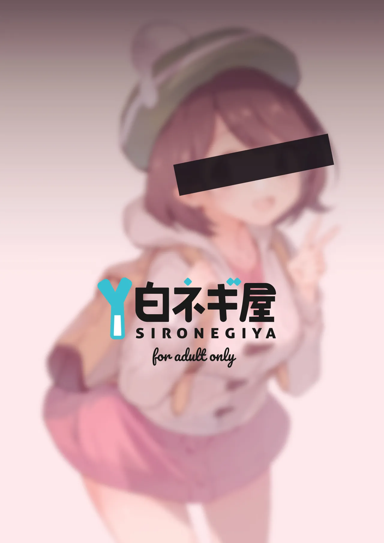 [Shironegiya (miya9)] Haiboku Yuuri-chan + Marie-chan Soushuuhen (Pokémon Sword and Shield) [Korean] [Digital] 26eme image