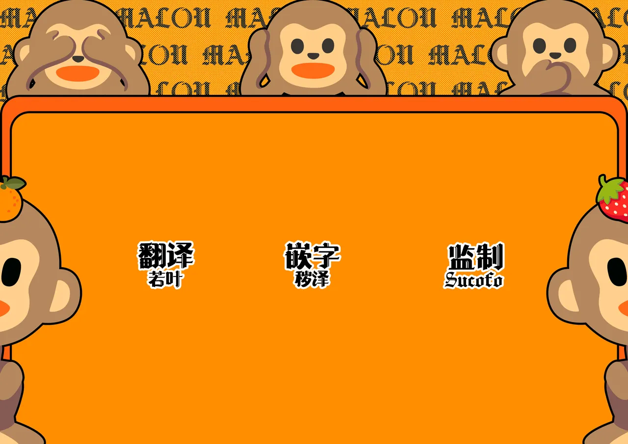 [Yoshida Killy] Oujo Kanraku 2 | 王女陷落2 [Chinese] [吗喽汉化组] [Digital] изображение № 45