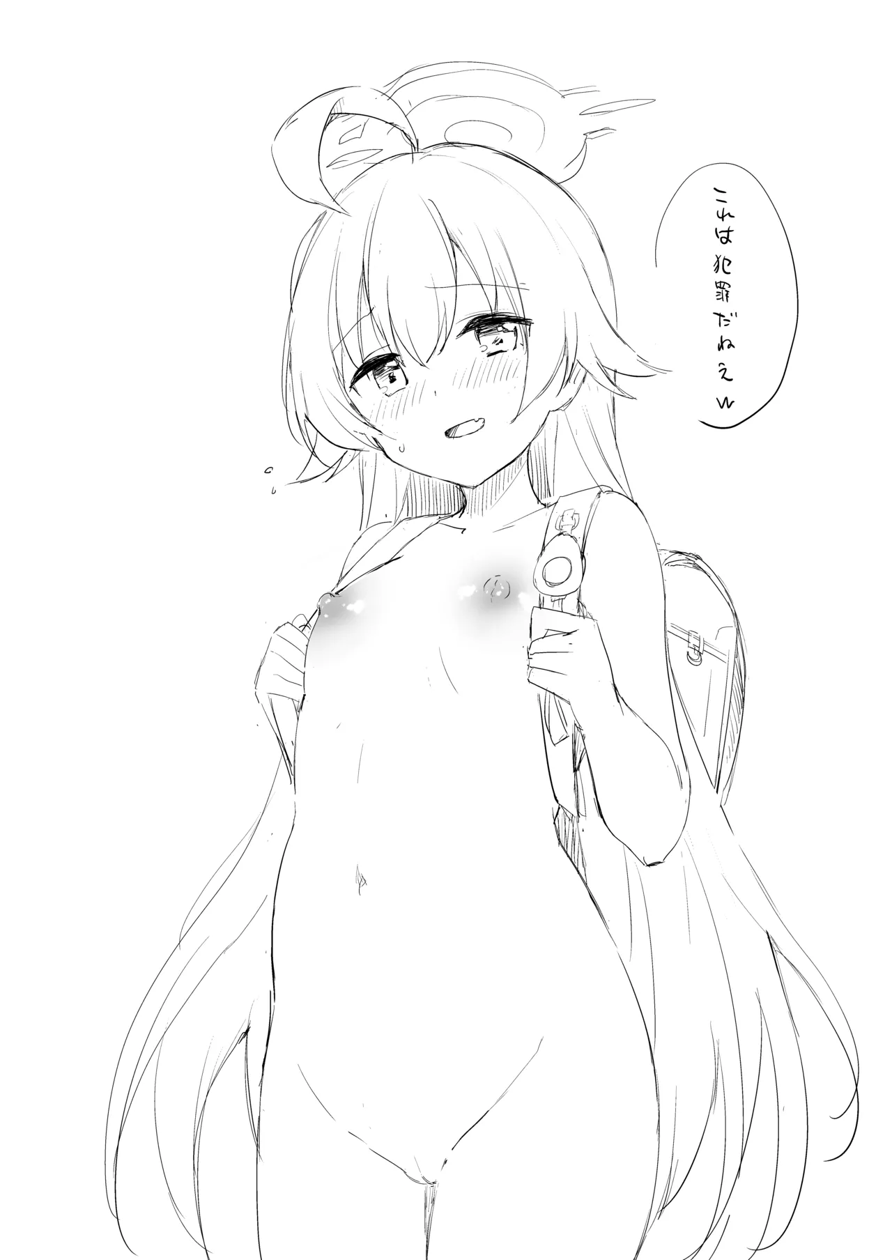 [DROP DEAD!! (水瀬修)] ノノミ、落ち着いて。 (ブルーアーカイブ) [DL版] 图片编号 32