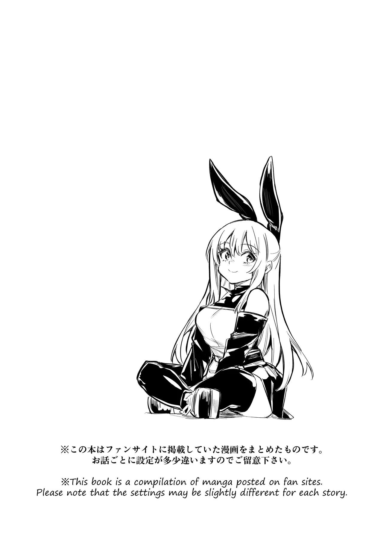 [Shigure Ebi (LeftHand)] Boukensha-chan to Ecchi na Bouken 4 [Digital] numero di immagine  16