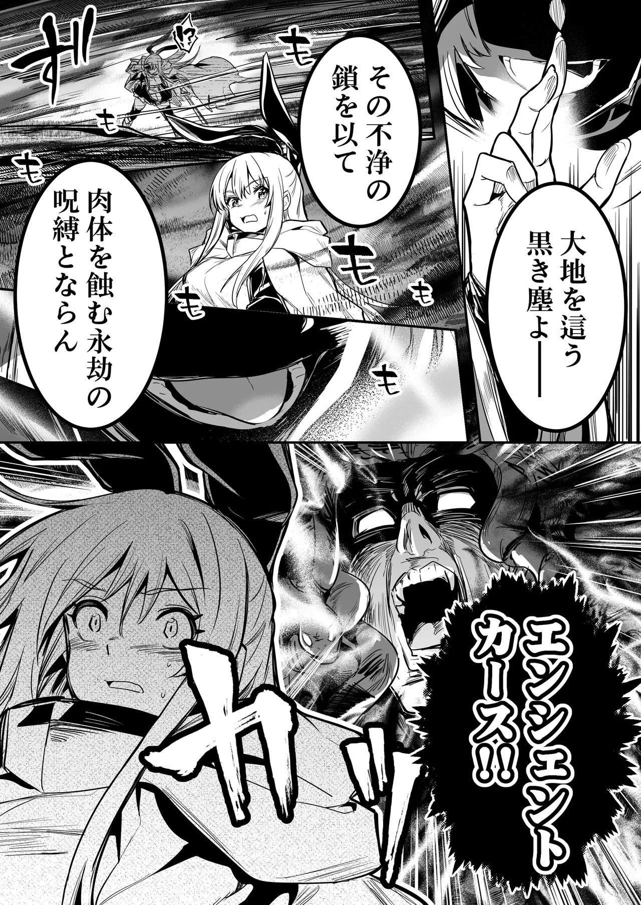 [Shigure Ebi (LeftHand)] Boukensha-chan to Ecchi na Bouken 4 [Digital] numero di immagine  29