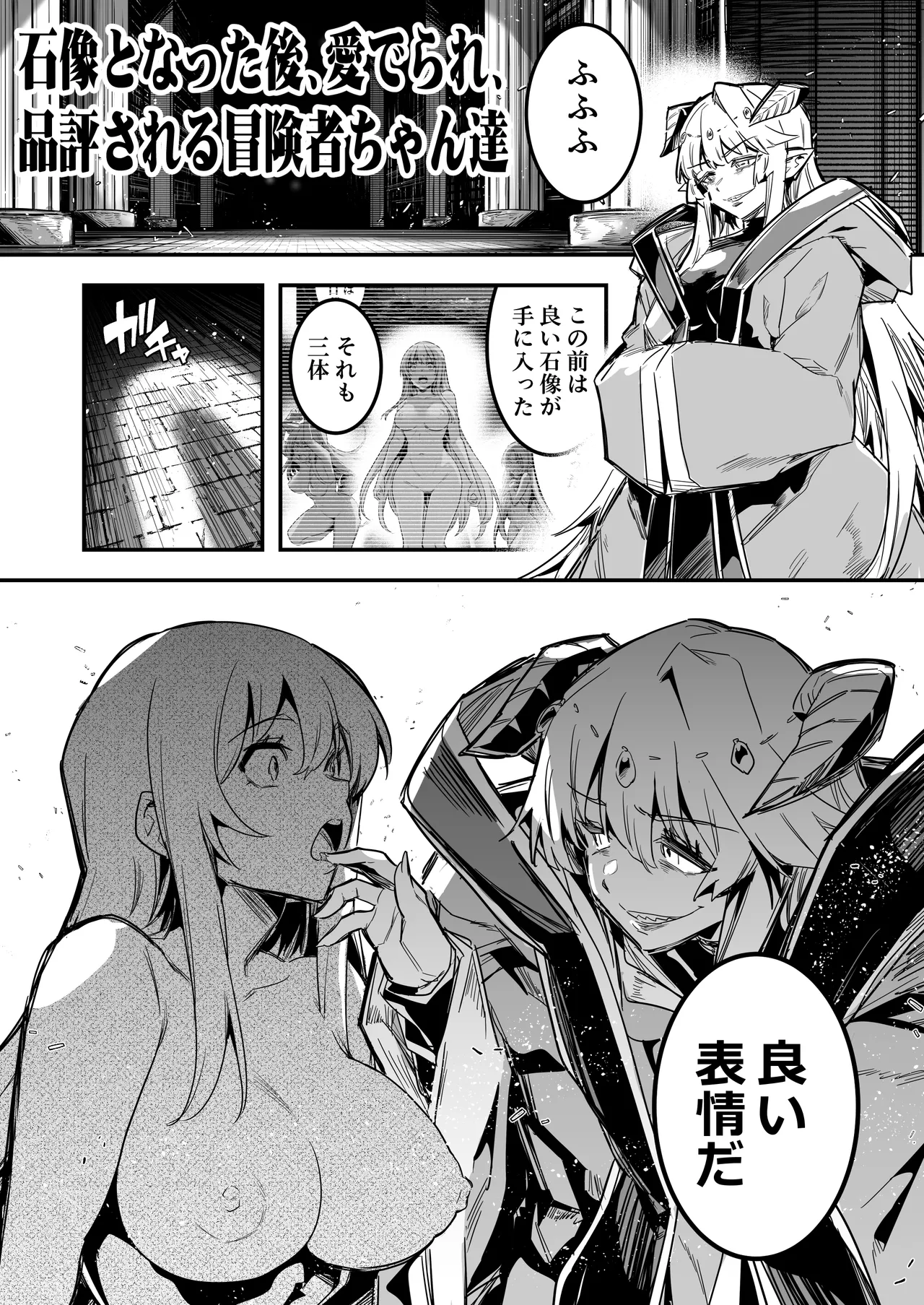 [Shigure Ebi (LeftHand)] Boukensha-chan to Ecchi na Bouken 4 [Digital] numero di immagine  36