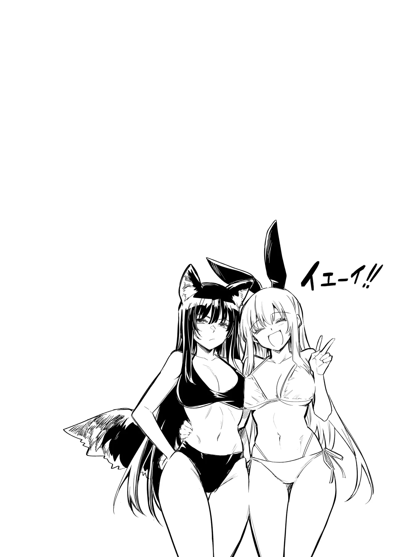 [Shigure Ebi (LeftHand)] Boukensha-chan to Ecchi na Bouken 4 [Digital] numero di immagine  39