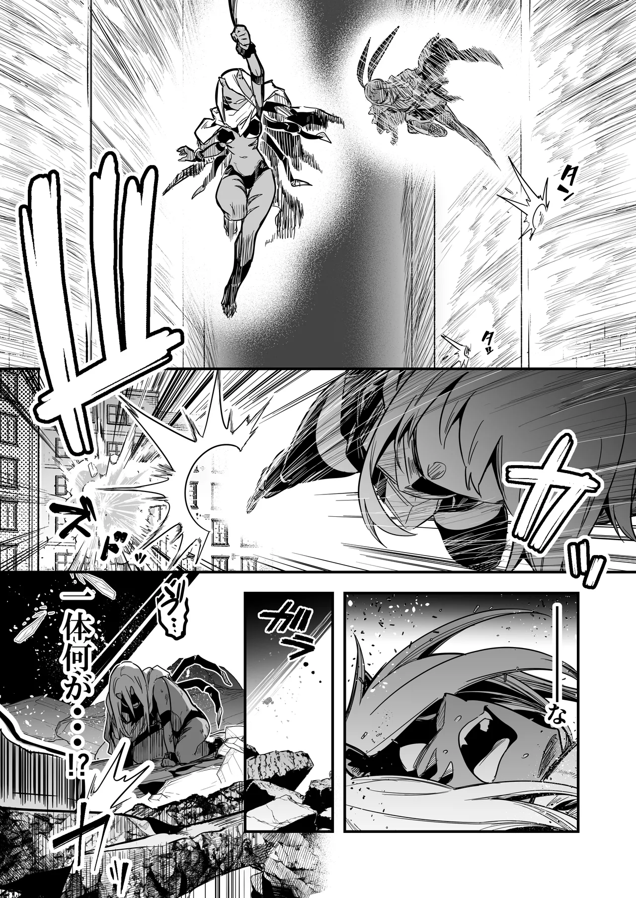 [Shigure Ebi (LeftHand)] Boukensha-chan to Ecchi na Bouken 4 [Digital] numero di immagine  62